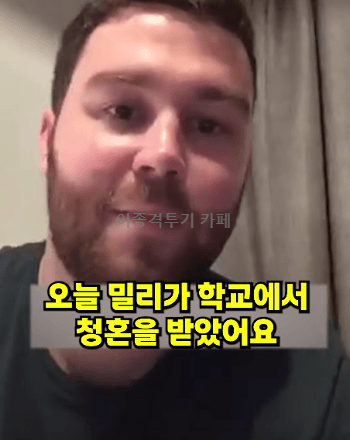 엄마-반지-훔쳐서-청혼-0-이미지