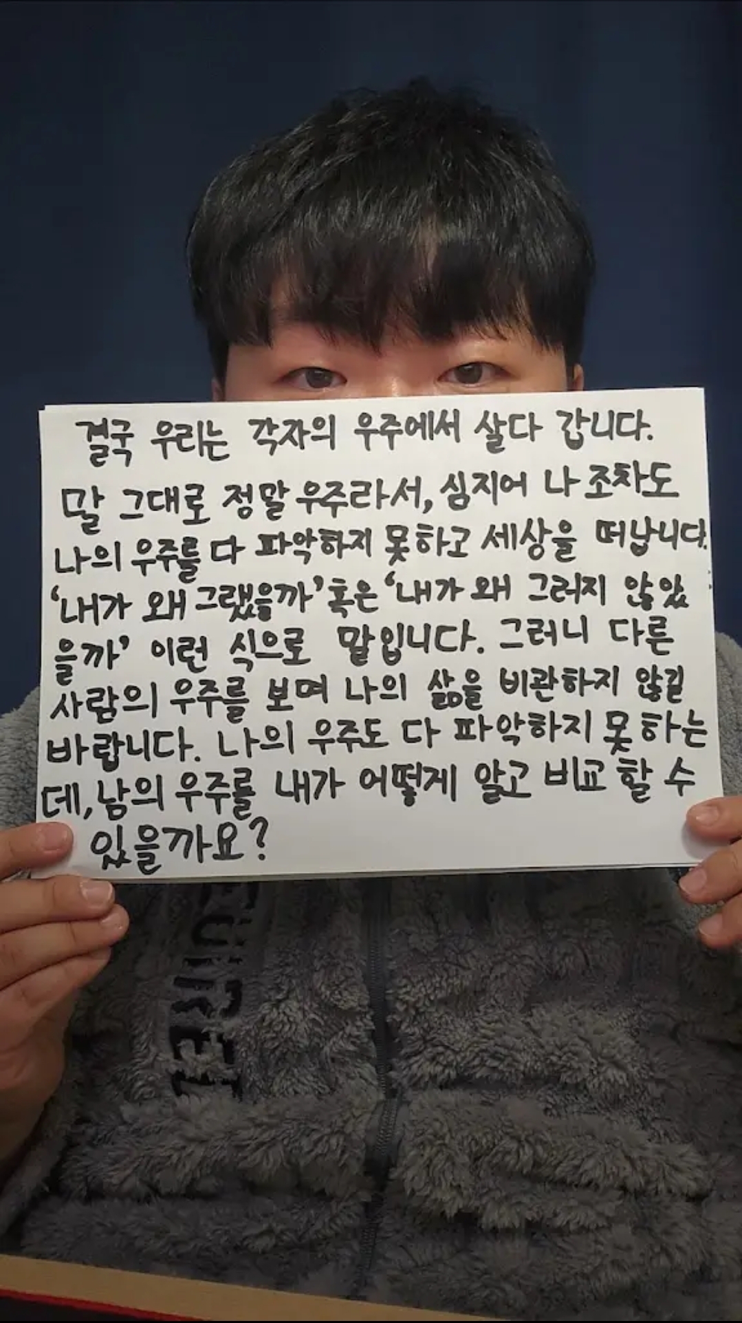 감동적이라는-반응이-많은-뭐랭하맨-새해-인사-글.jpg-0-이미지