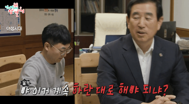 전참시에-충주맨-나온거-보는데-오전-일과도-대박이지만-오후-일과는-더-미쳤음-46-이미지