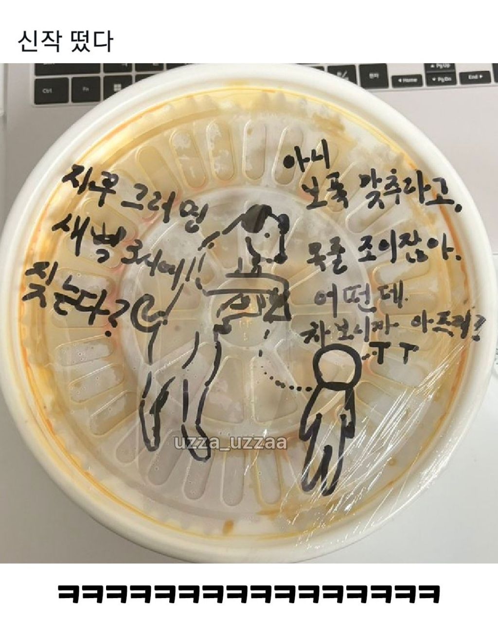 신작-나온-그림-그려주는-사장님-2-이미지