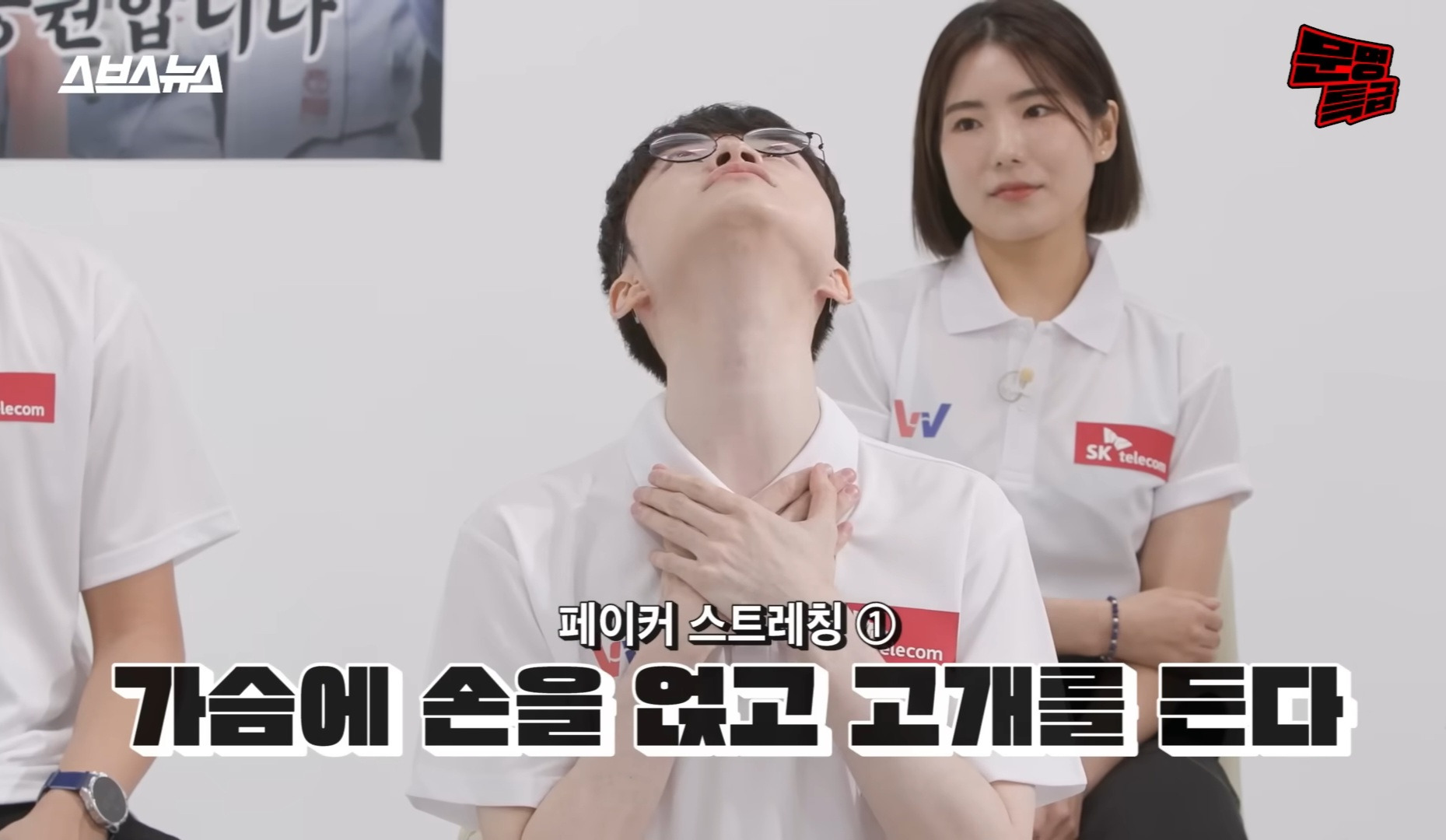 거북목,-라운드숄더면-불안,-초조해진대-3-이미지