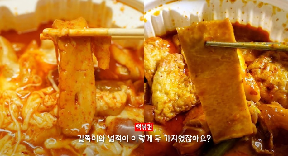 8월부터-어묵-리뉴얼되어서-호불호-갈린다는-엽떡-1-이미지