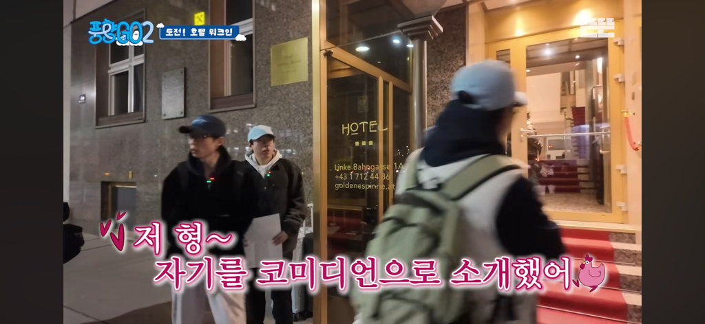 (풍향고)-너무-당당하게-코미디언이라고-소개하는-대배우-6-이미지