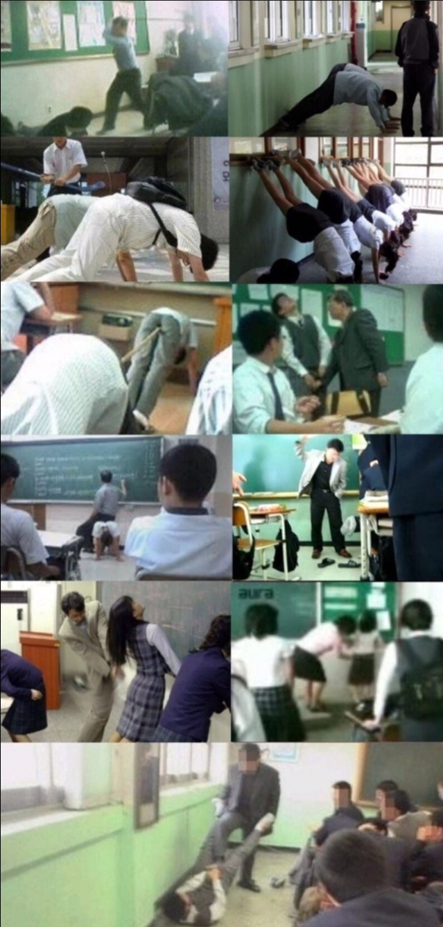 90년대-체벌...-이게-사실입니까?-2-이미지