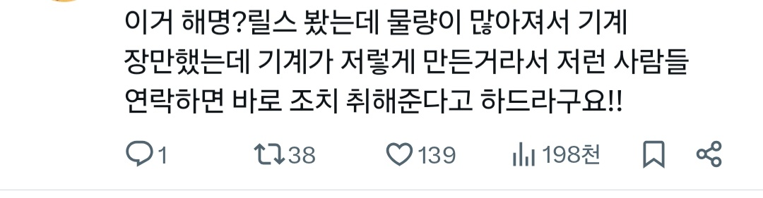 인플루언서랑-차별한다고-말나오는-유명-두쫀쿠-업체.jpg-1-이미지