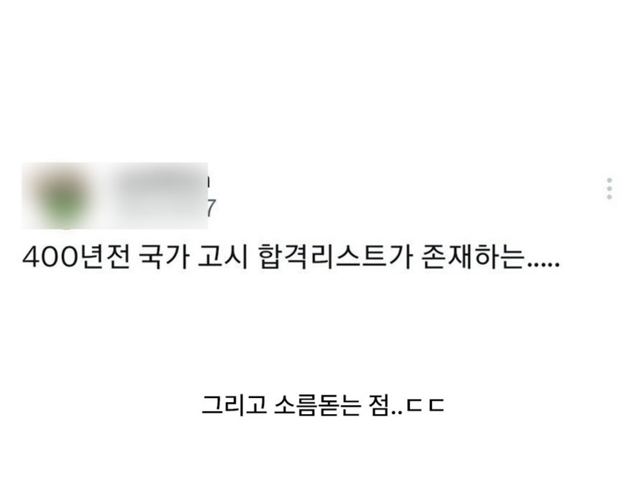 1등보다-유명한-12등-1-이미지