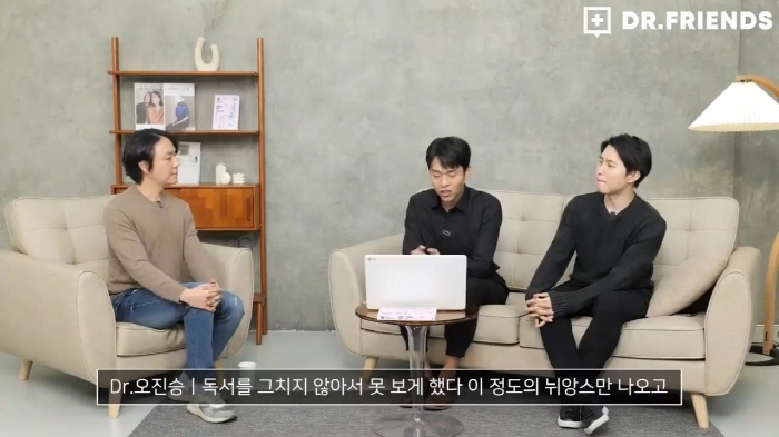 정형외과-의사가-보는-세종대왕은-왜-뚱뚱할-수밖에-없었나-41-이미지