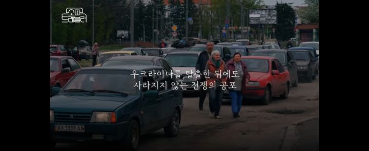 우크라이나에서-광주로-피난-온-고려인-가족-15-이미지