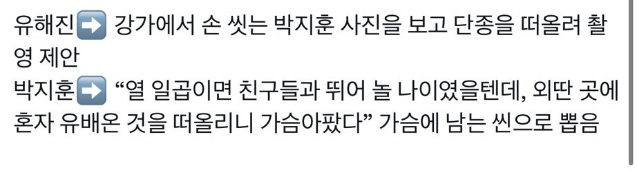 왕과-사는-남자-왕사남-나-혼자-과몰입-모음-31-이미지