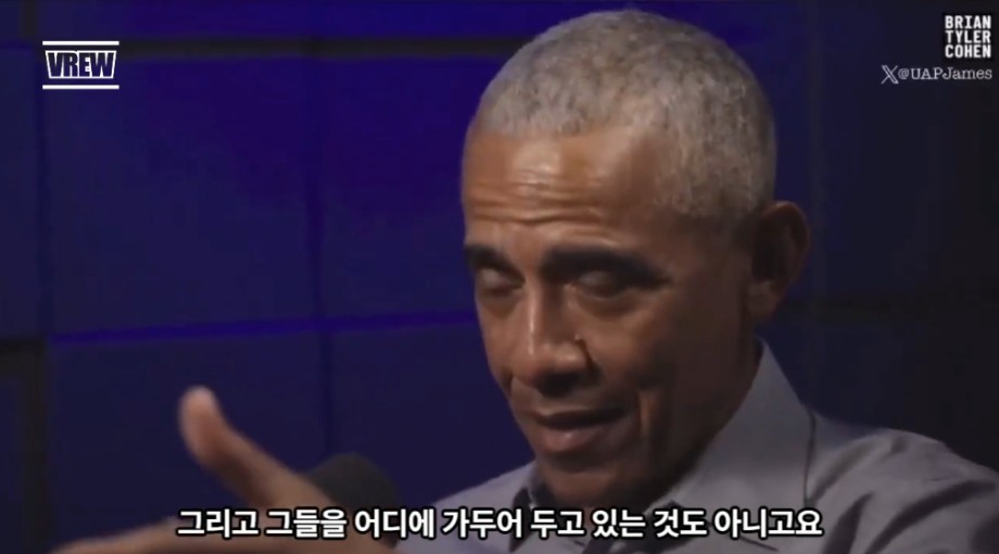 오바마-"외계인은-실재한다."-3-이미지