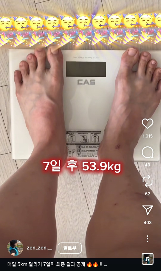 7일-동안-매일-5km-러닝,-과연-얼마나-빠질까?-9-이미지