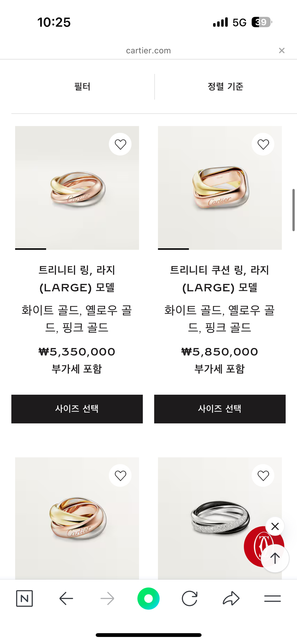 까르띠에-주얼리-구경-14-이미지