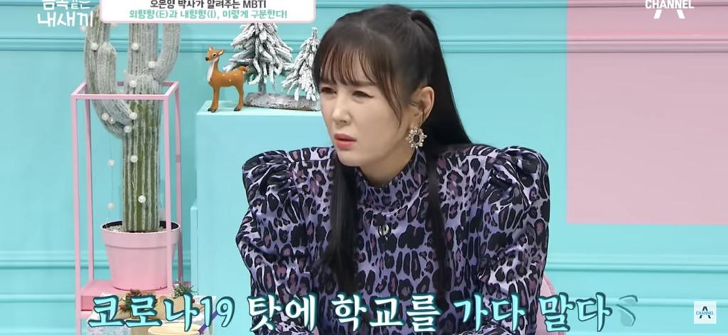 금쪽이가-집에서-벌러덩-누워있는-의외의(?)이유-44-이미지