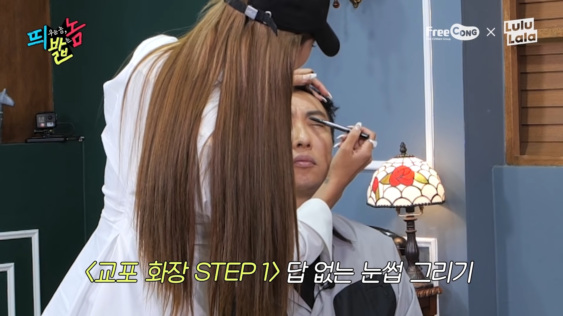 박명수에게-교포-메이크업-시켜주는-제시-0-이미지