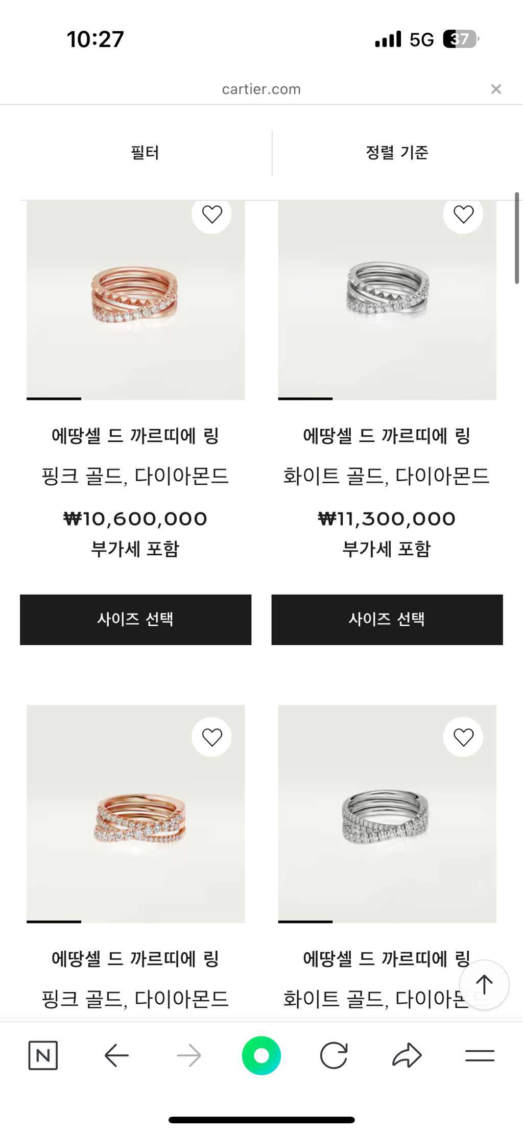 까르띠에-주얼리-구경-22-이미지