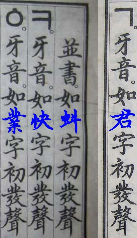 세종대왕이-훈민정음에-숨겨놓은-이스터에그-0-이미지