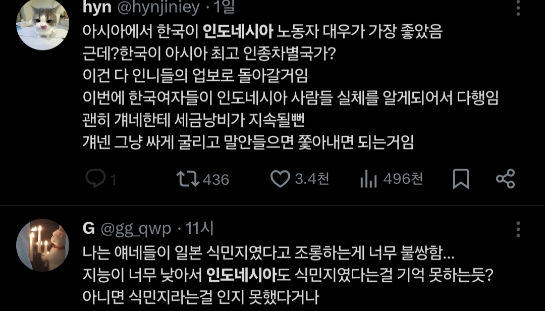 이번-사건-동남아에서-제일-심연인곳-5-이미지