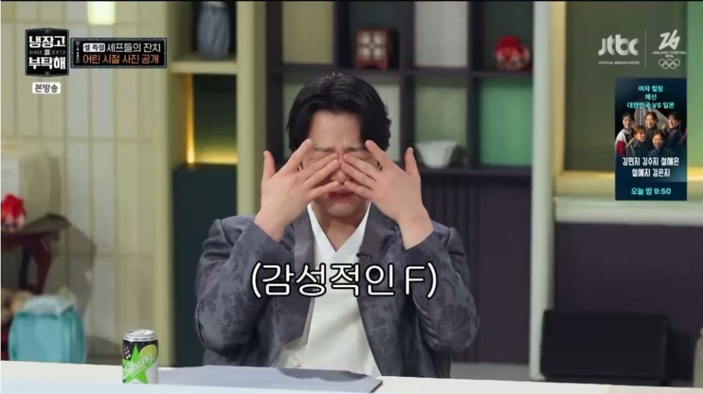 냉부)-진짜-흑백요리사에-쓰러져-우는-손타일-7-이미지