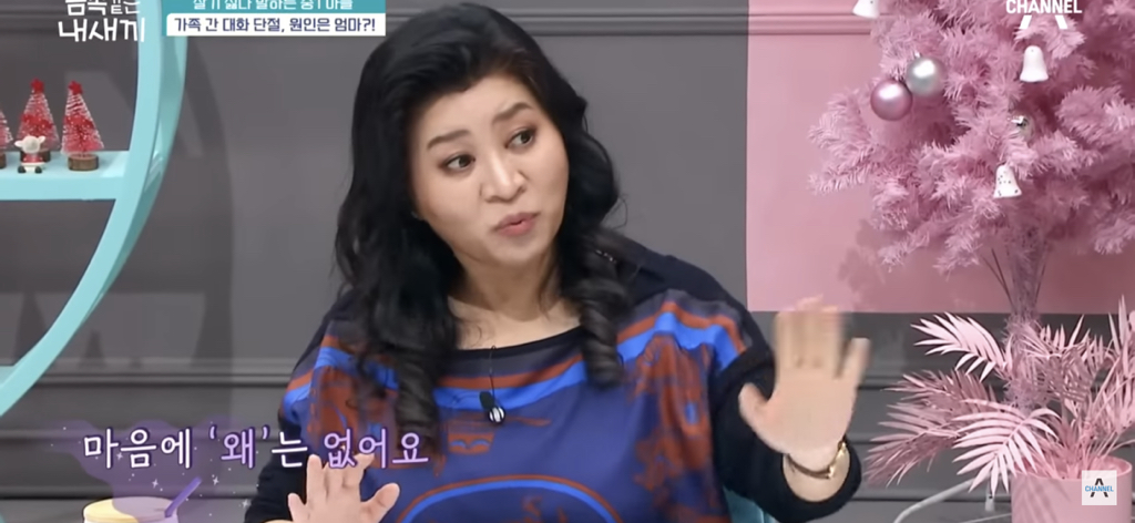 금쪽이가-집에서-벌러덩-누워있는-의외의(?)이유-64-이미지