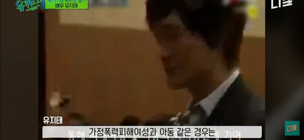 배우-유지태가-배우활동-이외에-전념하고-있다는-것-17-이미지