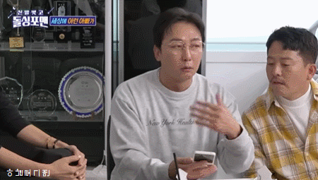 용돈-부탁에-서로-생활고-호소하는-탁재훈과-딸.gif-1-이미지