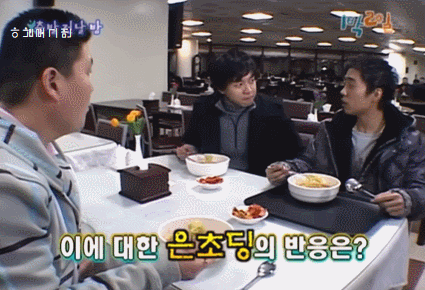 형,-라면이-아니라-뭐든-그렇게-먹으면-부어요!.gif-1-이미지