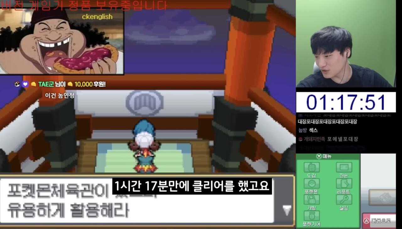 포켓몬-유튜버-진입장벽-16-이미지