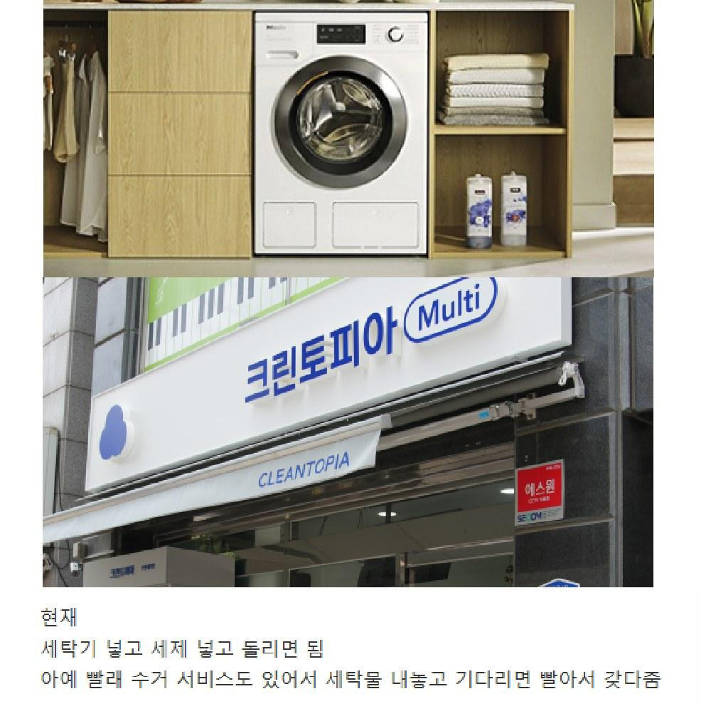 상상만-해도-토-쏠리는-옛날-한복-빨래법-ㄷㄷ-4-이미지