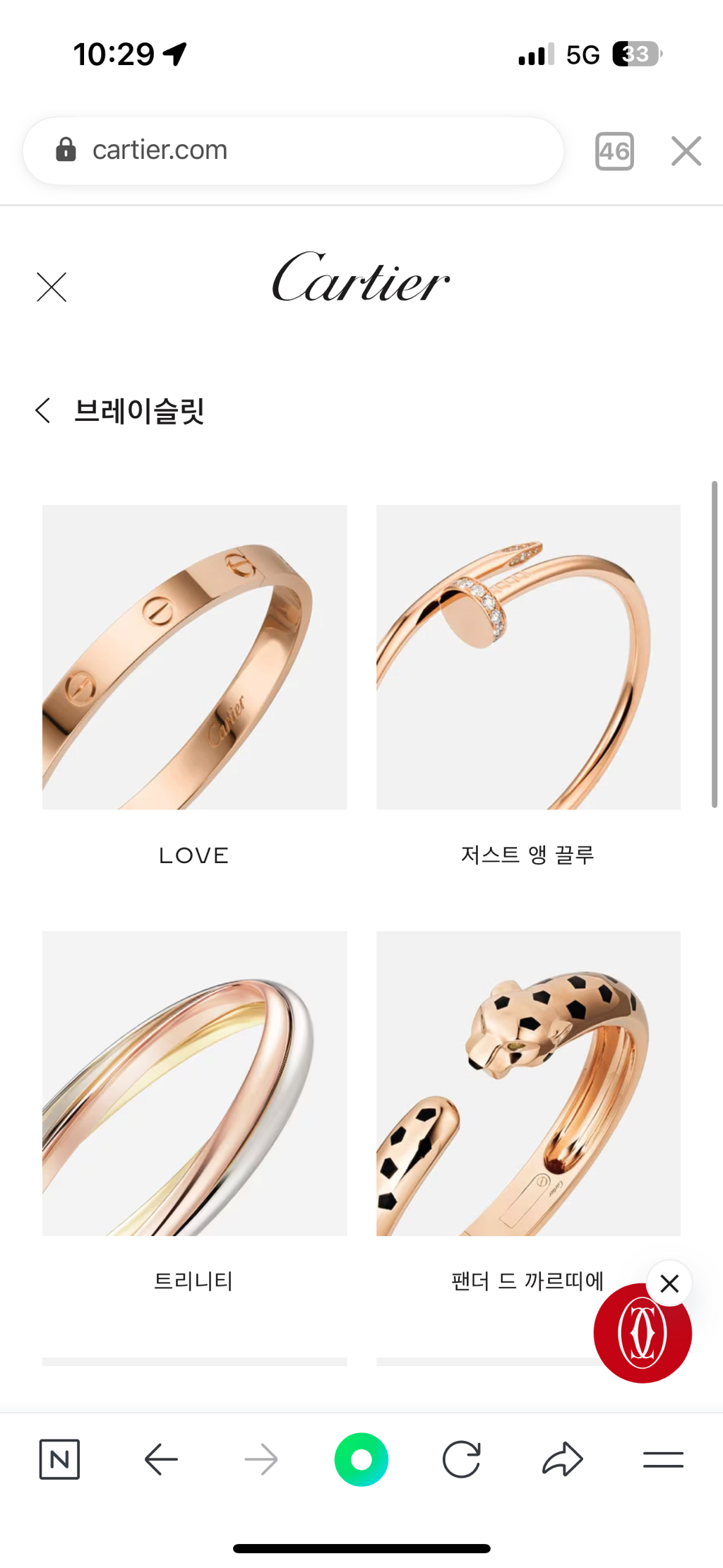 까르띠에-주얼리-구경-42-이미지