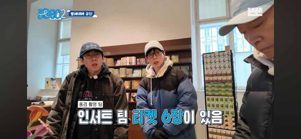 낄끼빠빠-잘한다고-말-나오는-피디-10-이미지