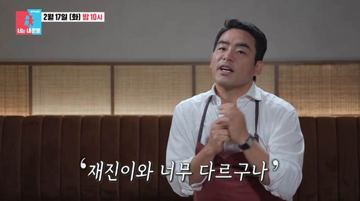 이혼을-고민했다는-흑백요리사2-출연진.jpg-2-이미지