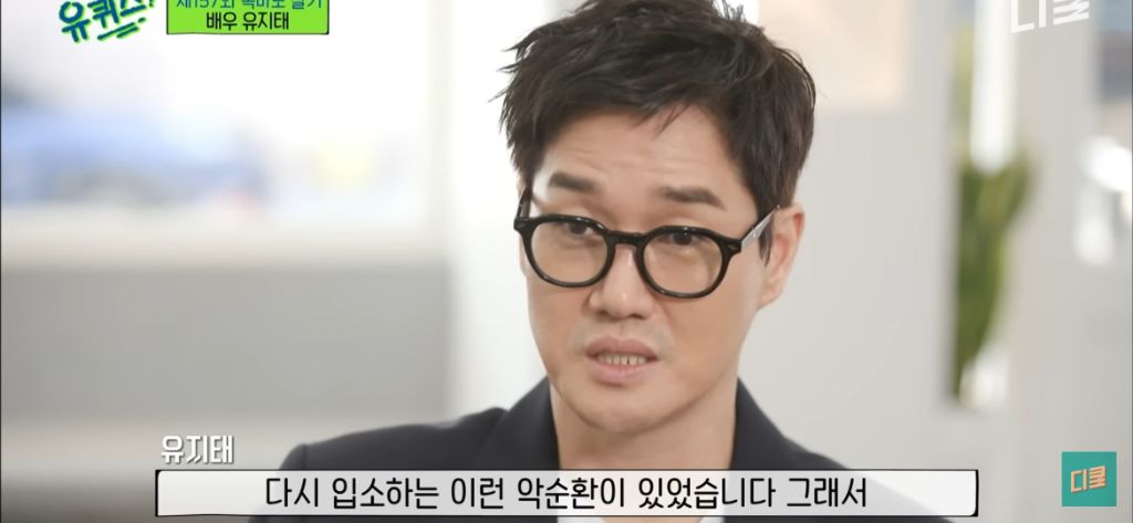 배우-유지태가-배우활동-이외에-전념하고-있다는-것-20-이미지