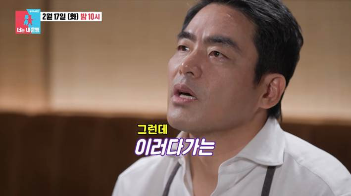 이혼을-고민했다는-흑백요리사2-출연진.jpg-12-이미지