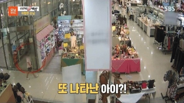 현금-100만원-가져간-만-9세-아이-9-이미지