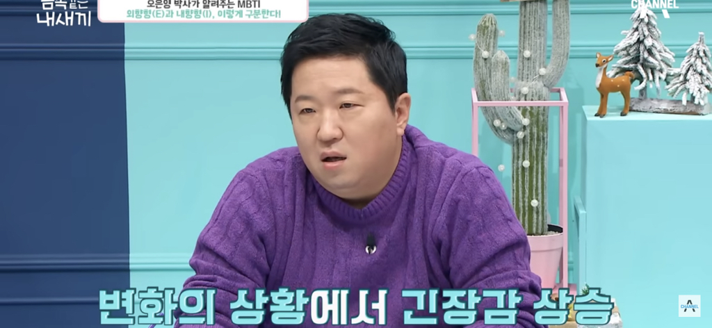 금쪽이가-집에서-벌러덩-누워있는-의외의(?)이유-35-이미지