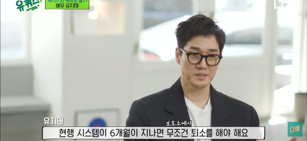 배우-유지태가-배우활동-이외에-전념하고-있다는-것-18-이미지