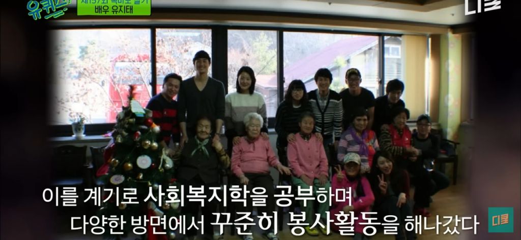 배우-유지태가-배우활동-이외에-전념하고-있다는-것-13-이미지