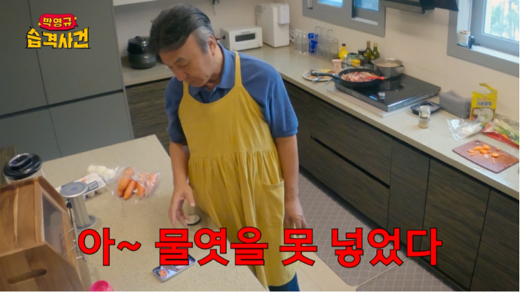 안하던-일-하더니-사고만-치는-박영규...jpg-13-이미지