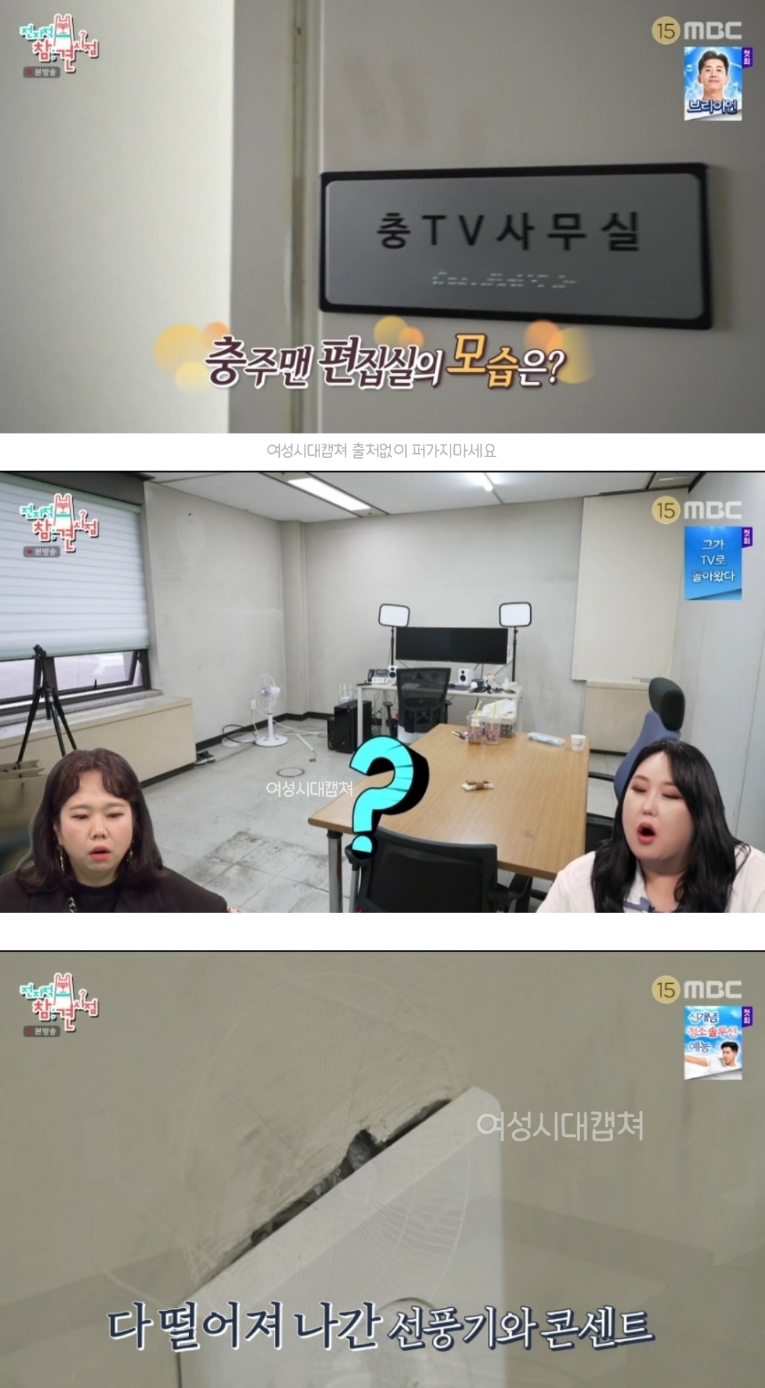 전참시에-충주맨-나온거-보는데-오전-일과도-대박이지만-오후-일과는-더-미쳤음-16-이미지