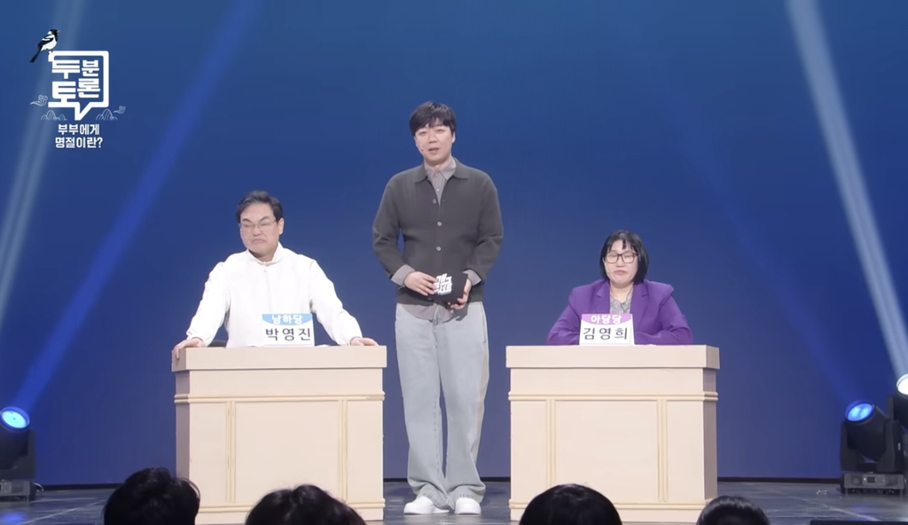 다시는-못볼-줄-알았는데-각설이마냥-돌아온-개그-코너-1-이미지