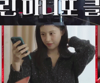마니또-클럽-4회-예고-고윤정-움짤.gif-3-이미지