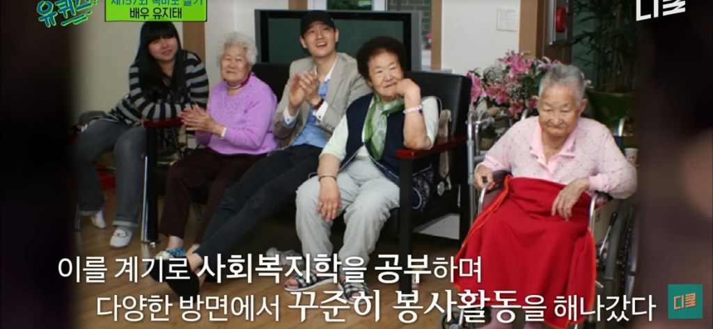 배우-유지태가-배우활동-이외에-전념하고-있다는-것-12-이미지