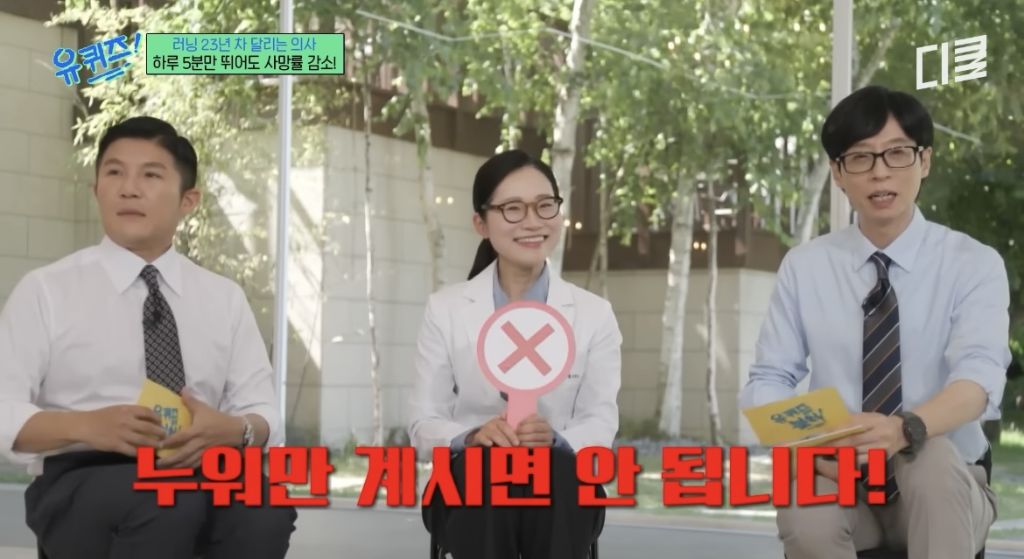 러닝은-가속노화를-부른다?-30-이미지