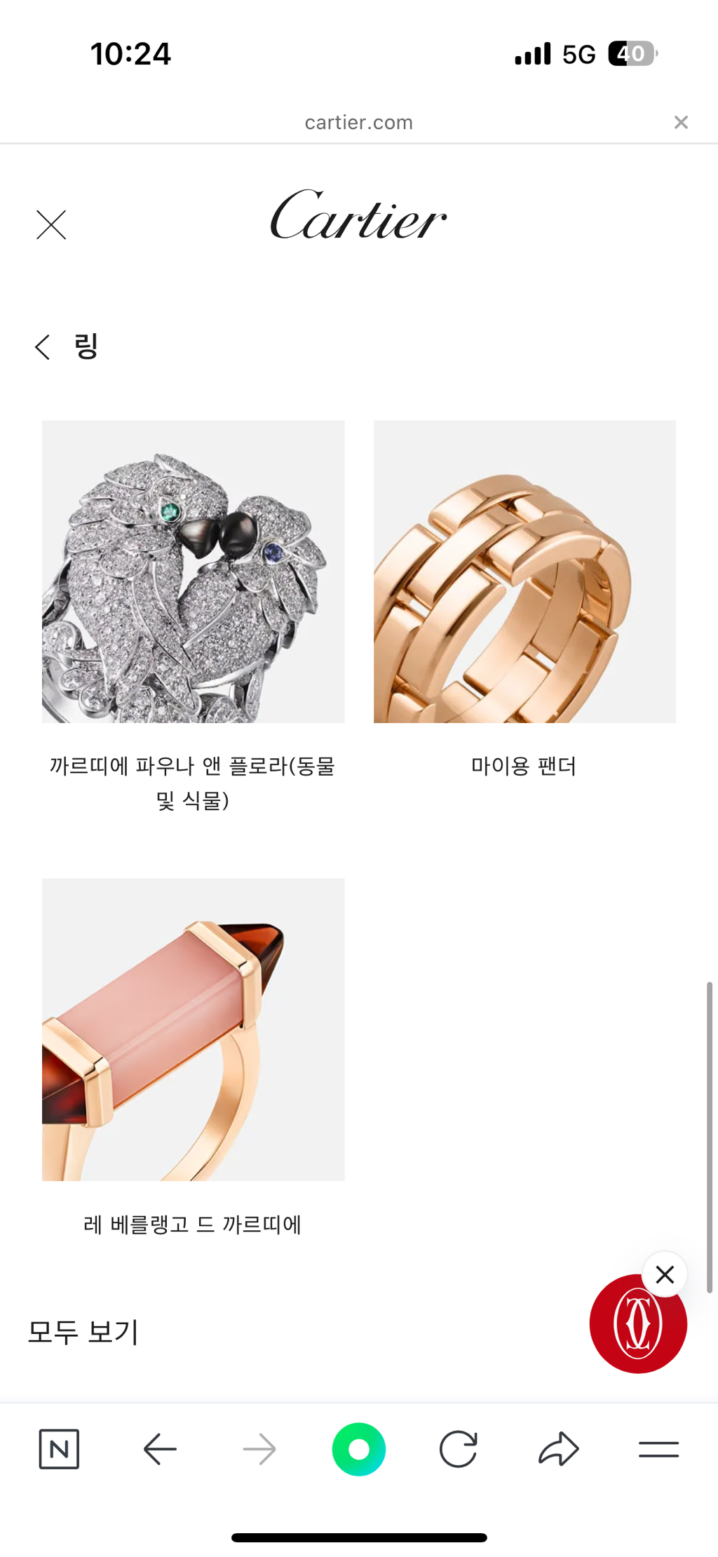 까르띠에-주얼리-구경-2-이미지