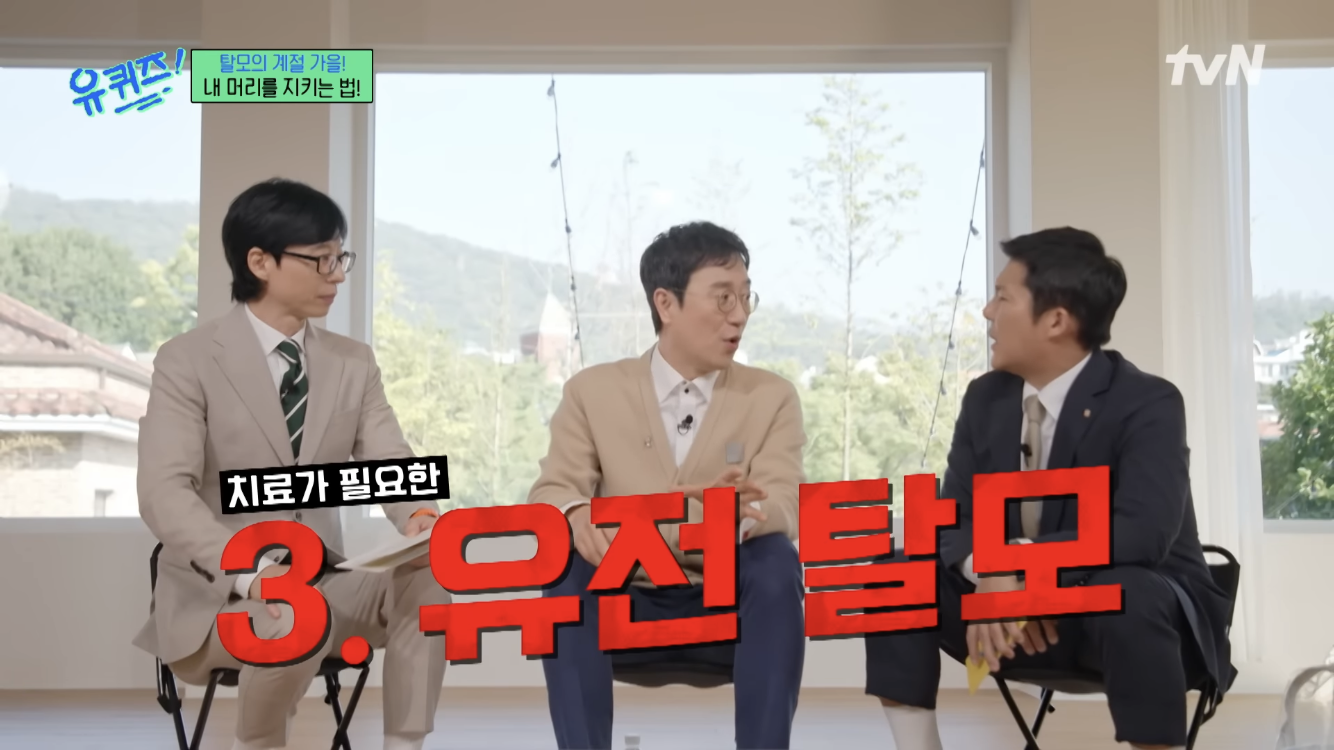 탈모는-100%-유전되며,-부모님이-풍성해도-탈모-유전자를-물려받을수-있다-6-이미지