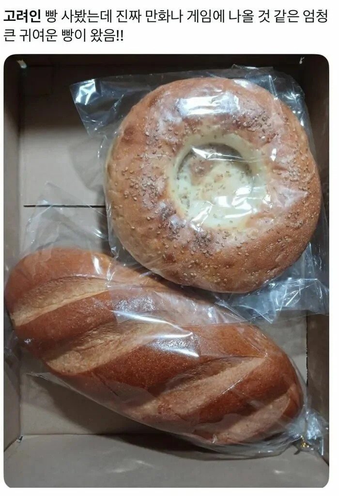 광주-고려인-마을에서-파는-빵-크기-3-이미지