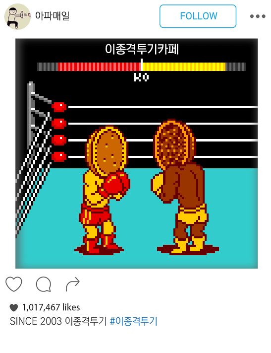 소름끼치는-부장님의-경험담-1-이미지