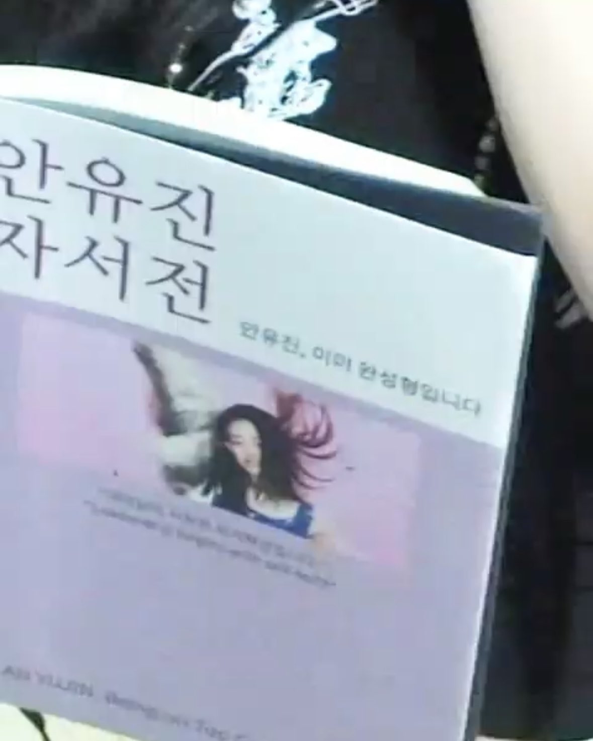 장원영-되는-주파수-듣는-장원영.jpgif-6-이미지