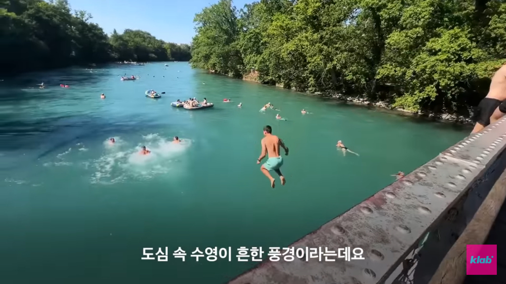 수영하면서-퇴근한다는-스위스-2-이미지