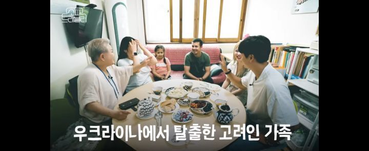 우크라이나에서-광주로-피난-온-고려인-가족-17-이미지